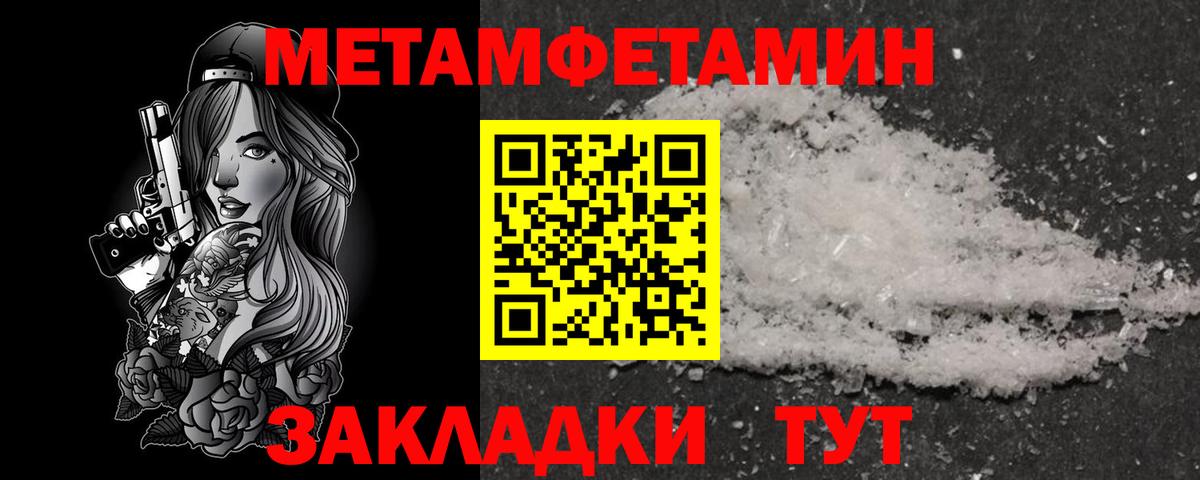 АМФЕТАМИН  Вход с VPN  mega сайт  Amphetamine Розовый  Коряжма 