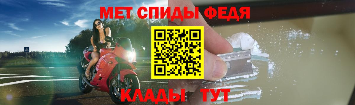 Amphetamine Premium Коряжма
