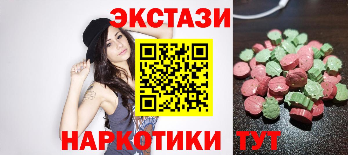 Коряжма  Экстази Дубай  Ecstasy 280 MDMA  Экстази  Вход с VPN 