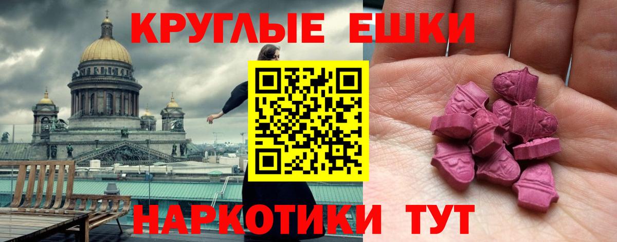ЭКСТАЗИ диски Коряжма