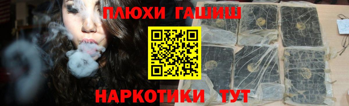 Гашиш Premium  Вход с VPN  Коряжма  ГАШИШ  ГАШИШ ice o lator 