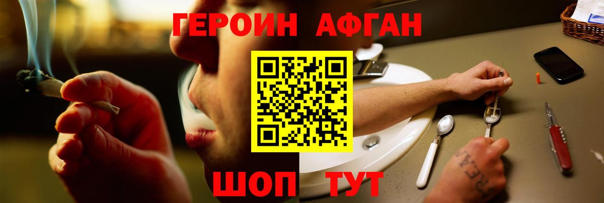 Героин герыч Коряжма