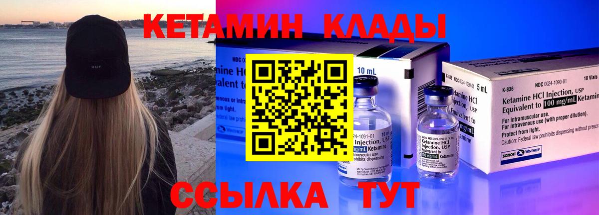 Кетамин ketamine  Вход с VPN  blacksprut рабочий сайт  Коряжма  Кетамин ketamine 