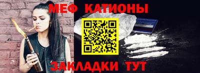 спиды Кумертау