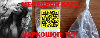 мет Кулебаки