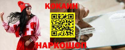 гашиш Краснокаменск