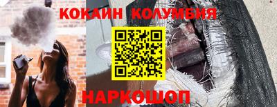 бутик Краснодар