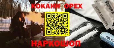 бутик Краснодар