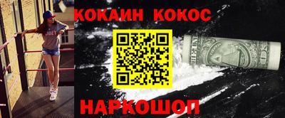 бутик Краснодар