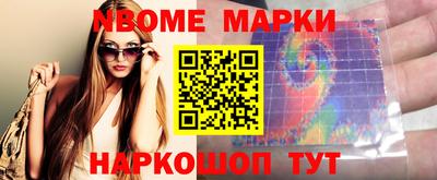бутик Краснодар