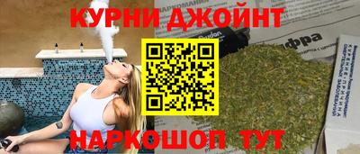 бутик Краснодар