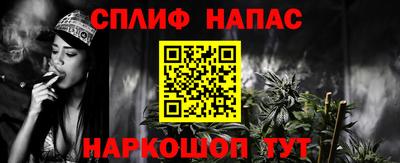 гашиш Краснокаменск