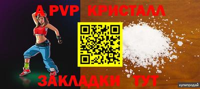 бутик Краснодар