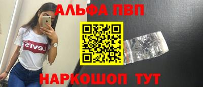 бутик Краснодар