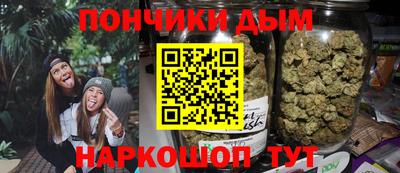 бутик Краснодар