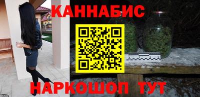 бутик Краснодар