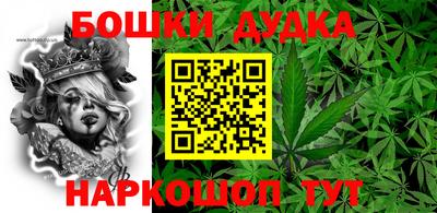 бутик Краснодар