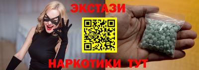 спиды Кумертау