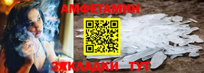 бутик Краснодар