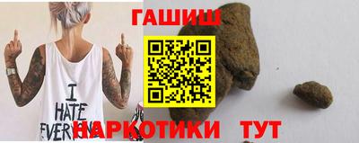 гашиш Краснокаменск