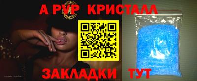 бутик Краснодар