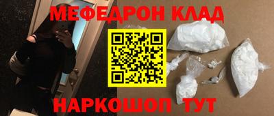 гашиш Краснокаменск