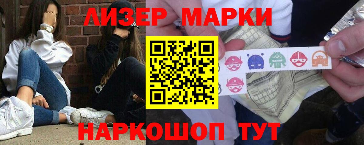ЛСД экстази ecstasy  Лсд 25 экстази кислота  Вход с VPN  Коряжма 