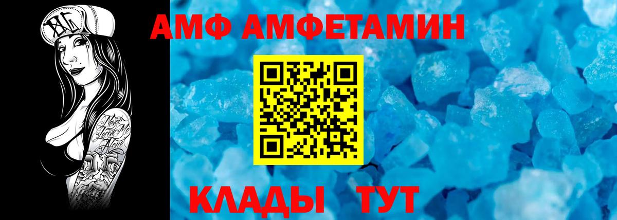 Метамфетамин витя  Вход с VPN  Коряжма 