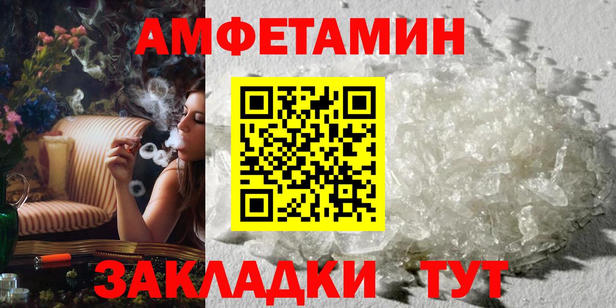 Метамфетамин пудра Коряжма