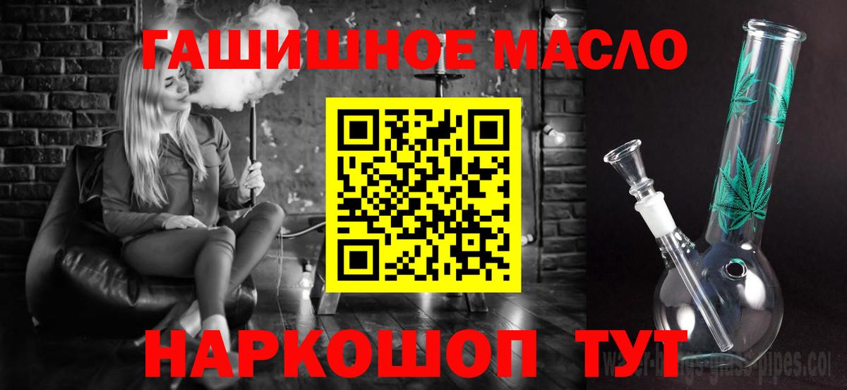 ТГК жижа  Дистиллят ТГК вейп  Коряжма  дарнет шоп  Вход с VPN 