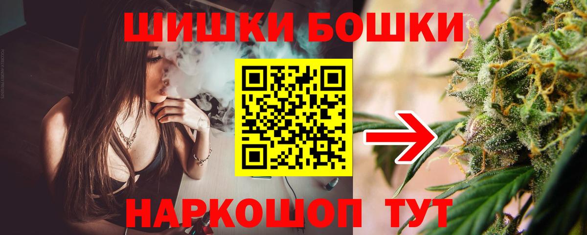 Шишки марихуана MAZAR  Каннабис Amnesia  Вход с VPN  МАРИХУАНА Ganja  Коряжма 